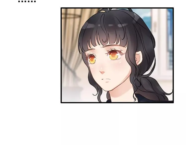 第19话 职业制服的你 第21页