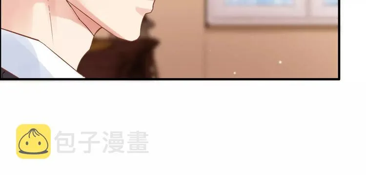 第19话 职业制服的你 第23页
