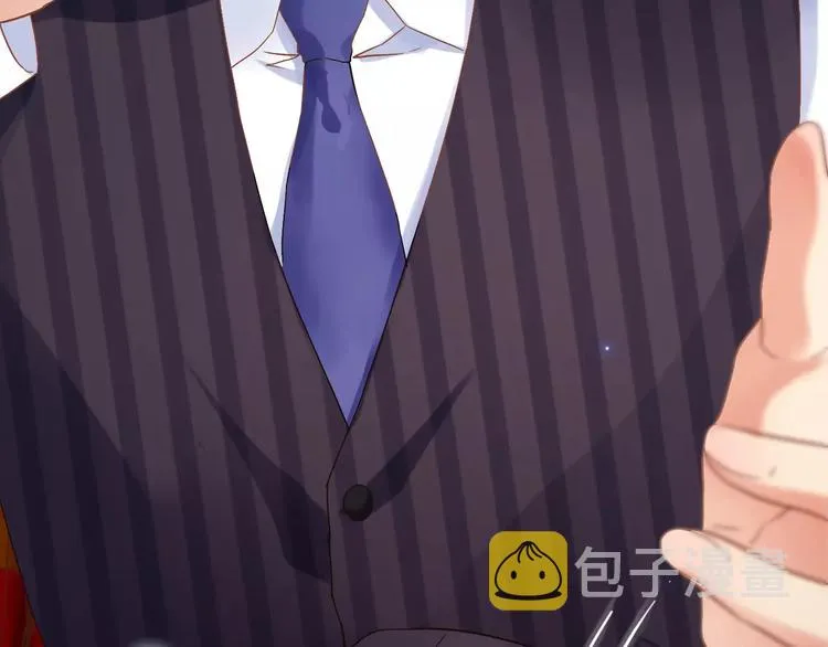 第19话 职业制服的你 第42页