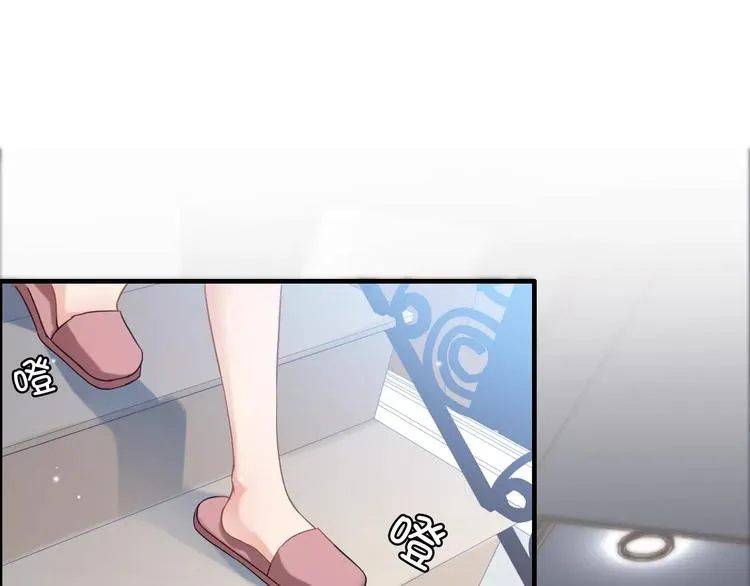 第18话 私人助理 第77页