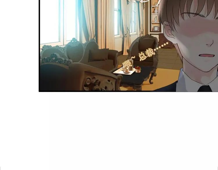 第18话 私人助理 第91页