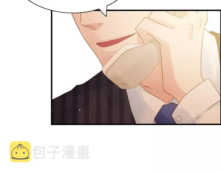 第18话 私人助理 第94页