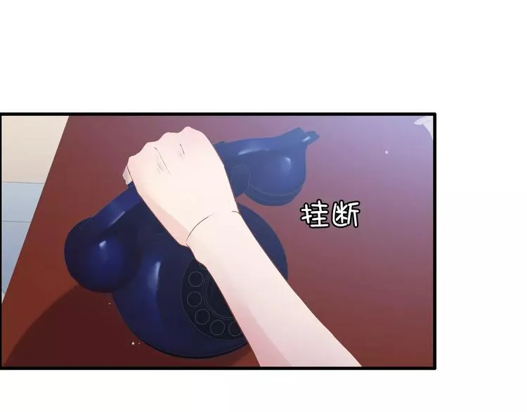 第18话 私人助理 第102页