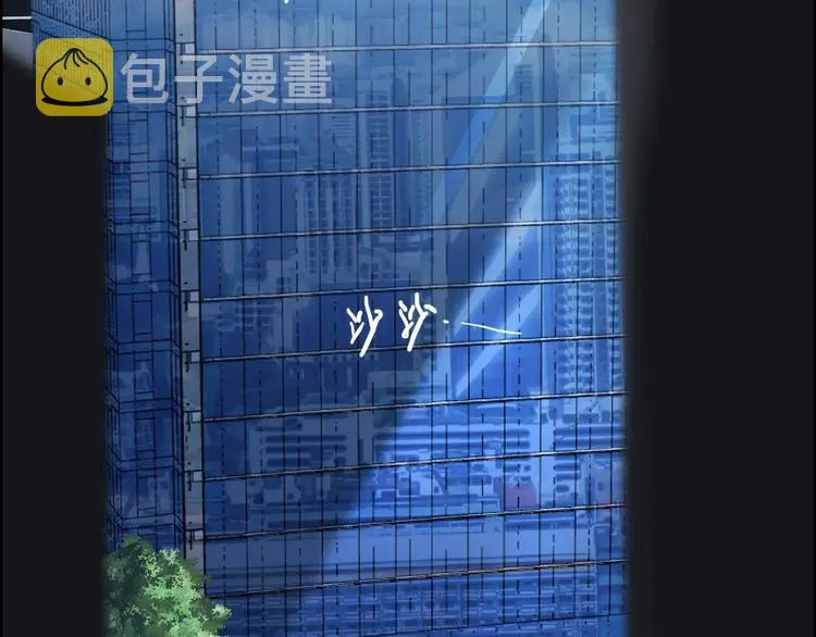 第18话 私人助理 第114页