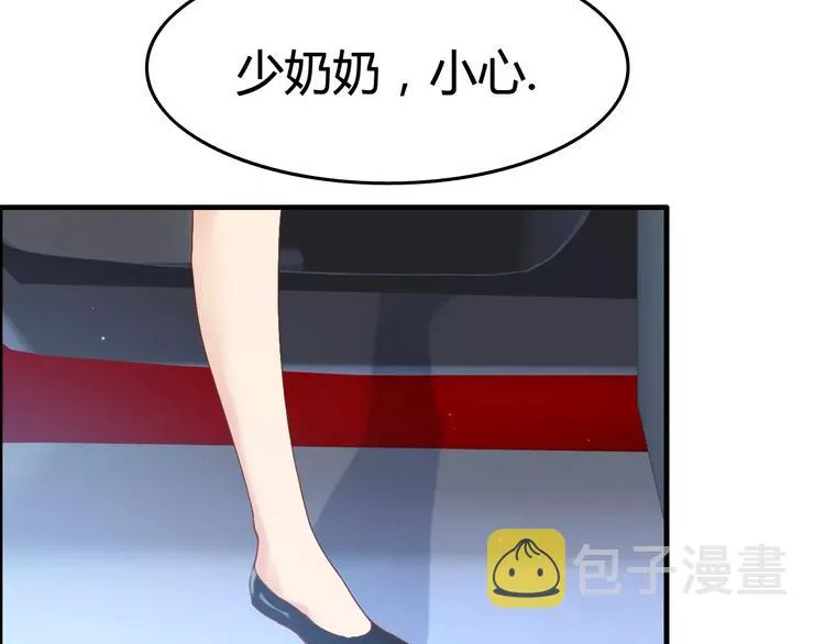 第18话 私人助理 第116页