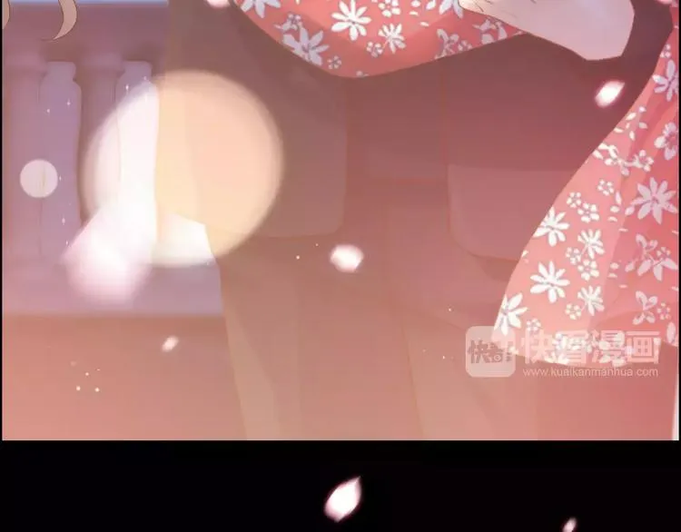 番外 你是我最美的新娘 第61页