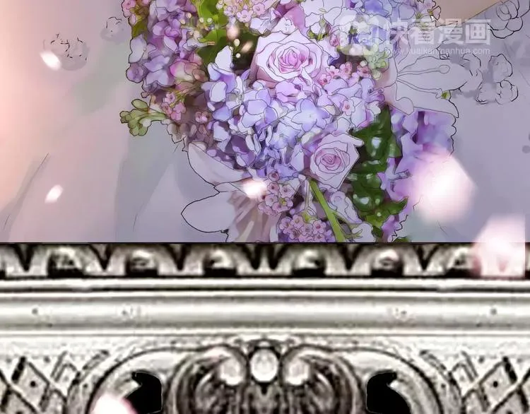 番外 你是我最美的新娘 第67页