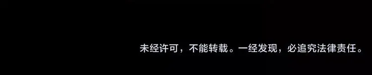 番外 你是我最美的新娘 第69页