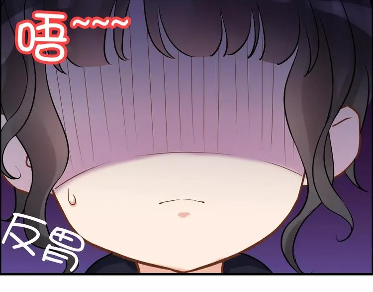 第20话 办公室里的暧昧 第9页
