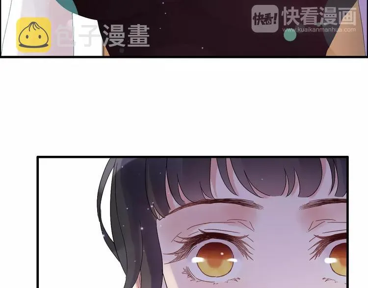 第22话 女人间的战争 第46页