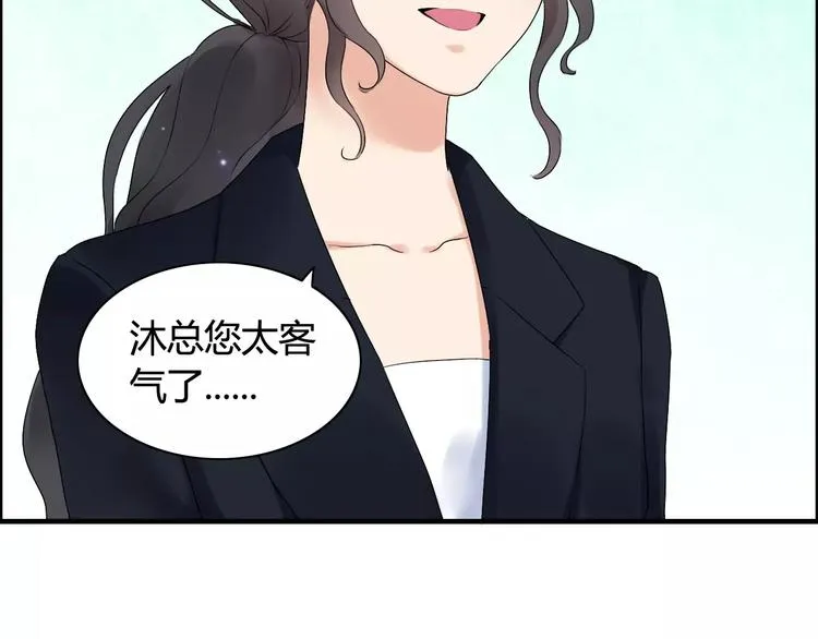 第22话 女人间的战争 第49页