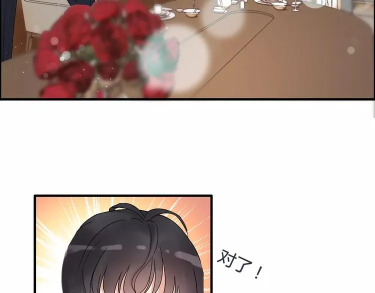 第22话 女人间的战争 第51页