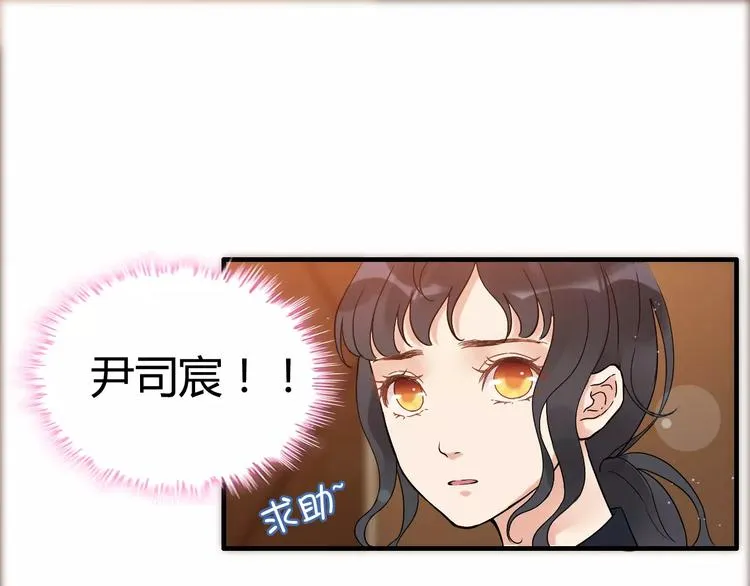 第22话 女人间的战争 第53页