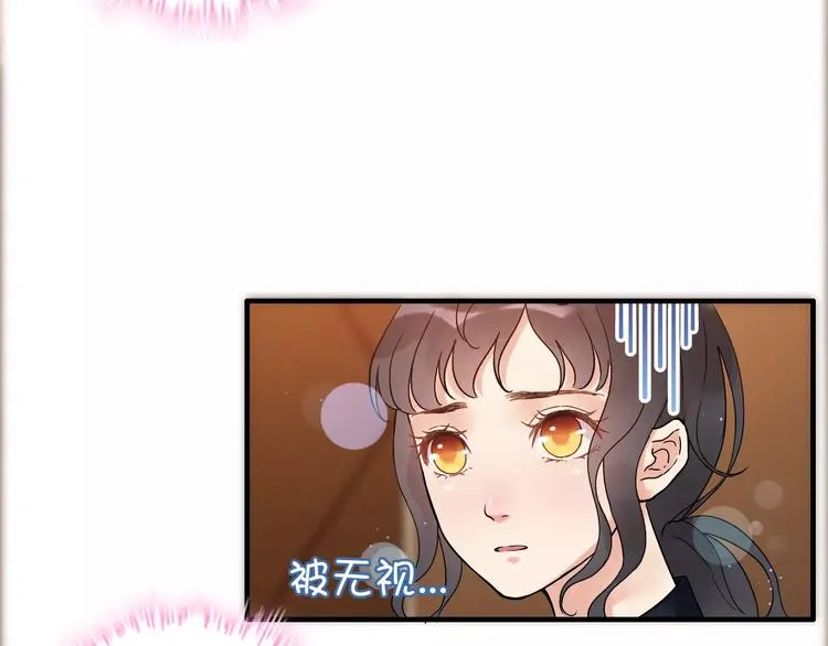 第22话 女人间的战争 第56页