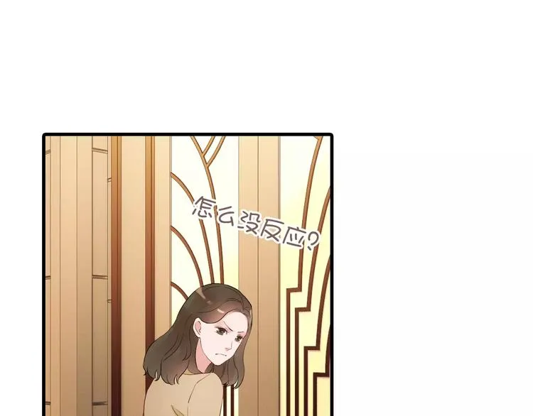 第23话 争执 第22页