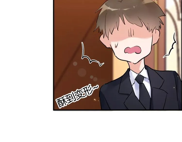 第23话 争执 第26页