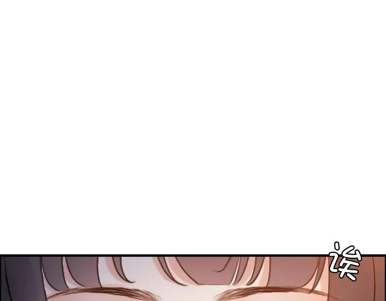 第23话 争执 第30页