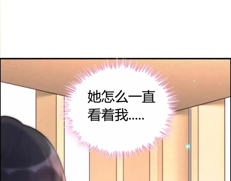 第23话 争执 第32页