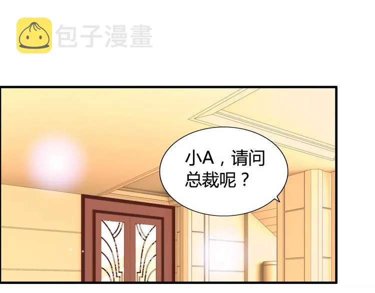 第23话 争执 第40页