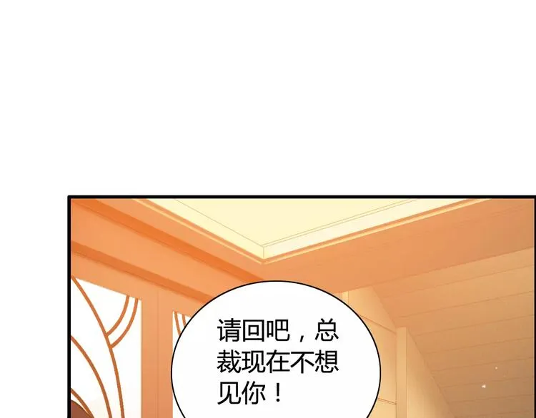 第23话 争执 第41页