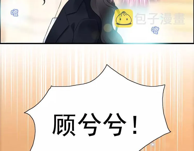 第23话 争执 第54页