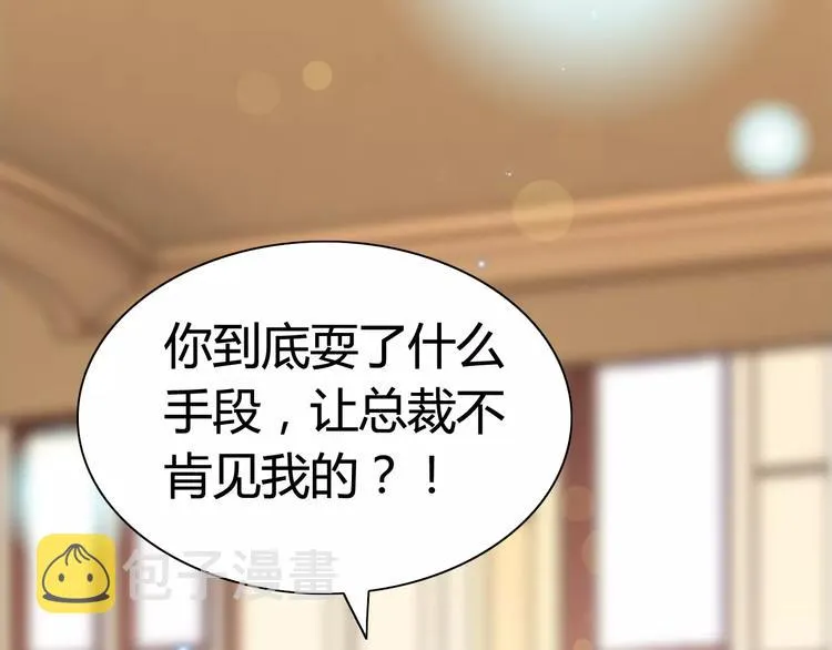 第23话 争执 第56页
