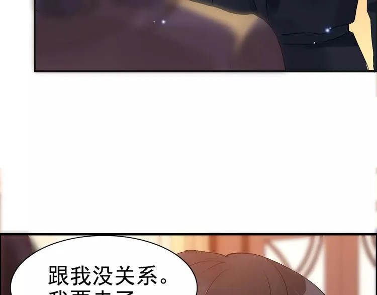 第23话 争执 第63页