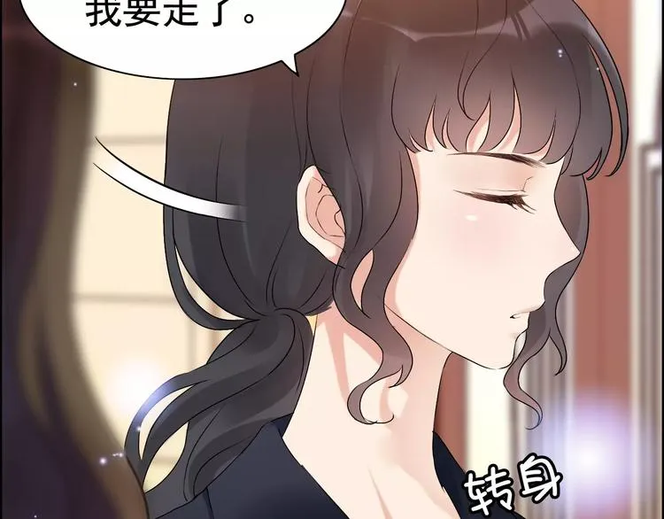 第23话 争执 第64页