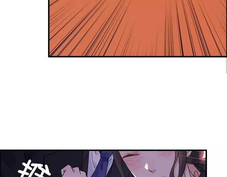 第24话 我要的补偿 第97页