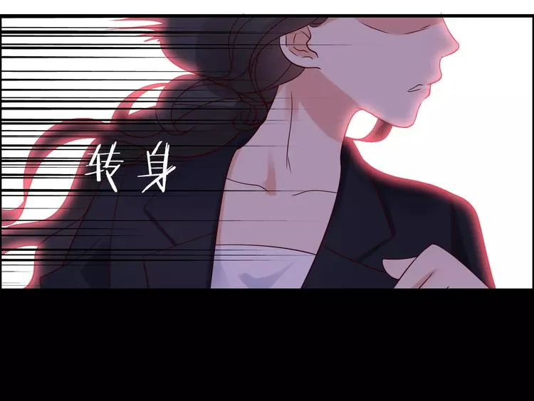 第24话 我要的补偿 第99页