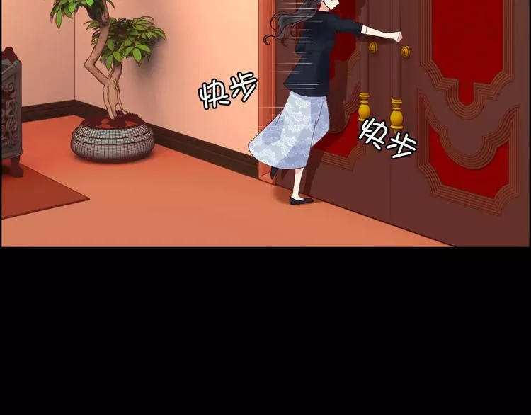 第24话 我要的补偿 第101页