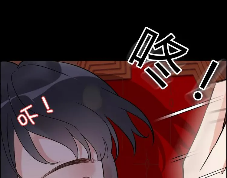 第24话 我要的补偿 第102页