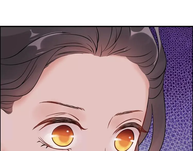 第25话 二人独处？ 第67页