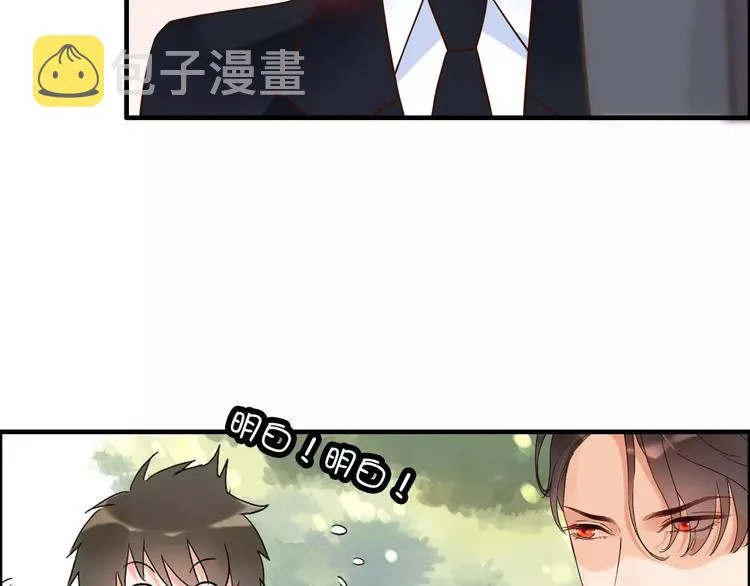 第26话 天使般的歌声 第98页