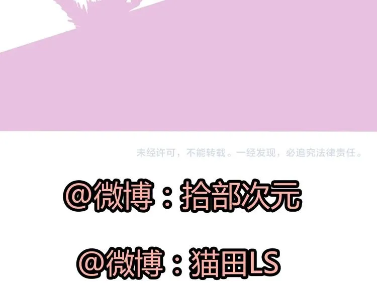 第26话 天使般的歌声 第123页