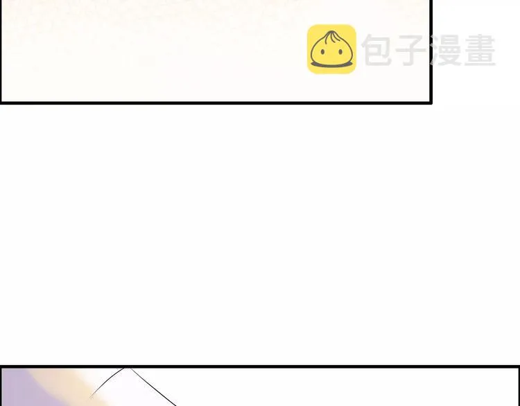 第27话 少奶奶课程 第42页