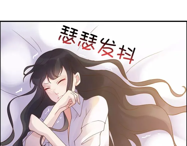第27话 少奶奶课程 第45页
