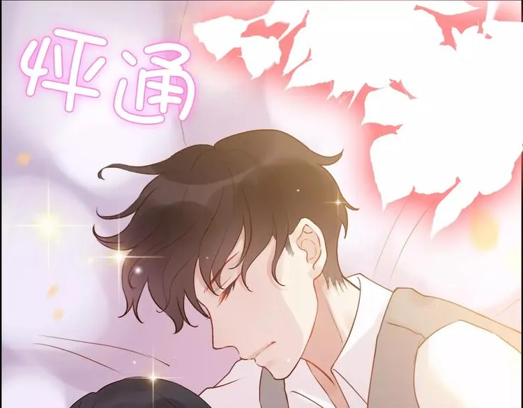 第27话 少奶奶课程 第61页