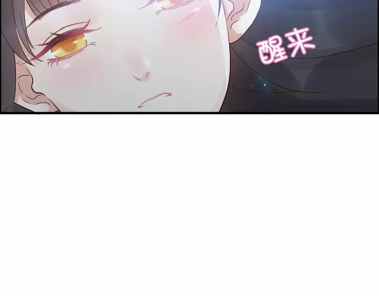 第27话 少奶奶课程 第68页