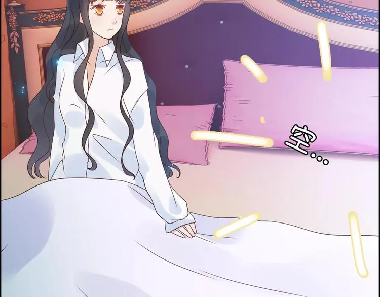 第27话 少奶奶课程 第72页