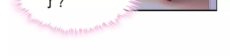 第27话 少奶奶课程 第75页