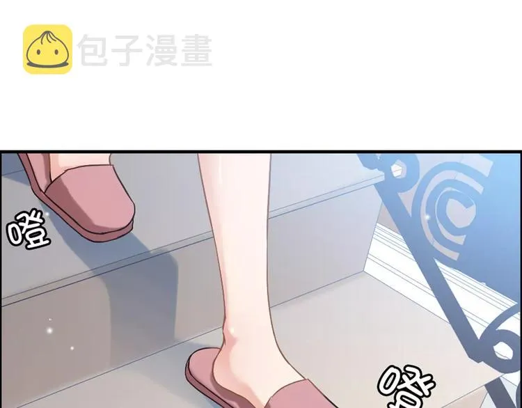 第27话 少奶奶课程 第76页