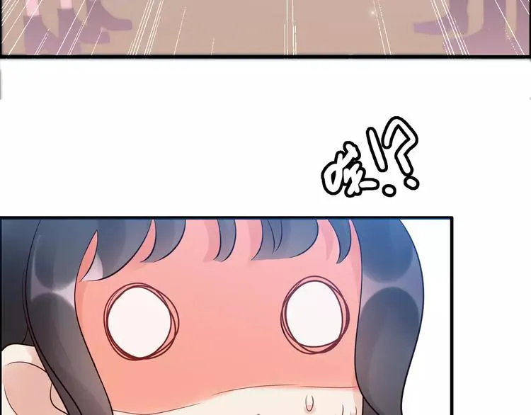 第27话 少奶奶课程 第83页
