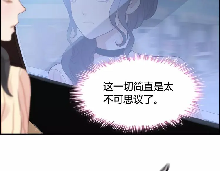 第28话 奇怪的男人 第9页