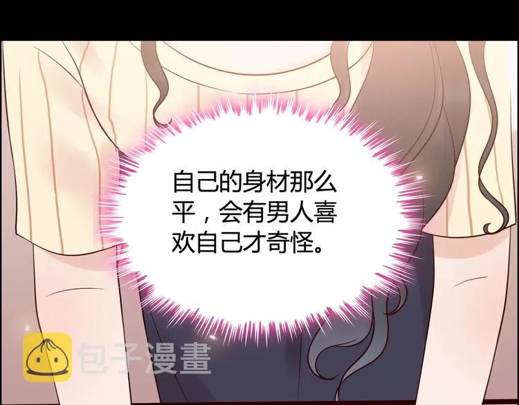 第29话 退路 第91页
