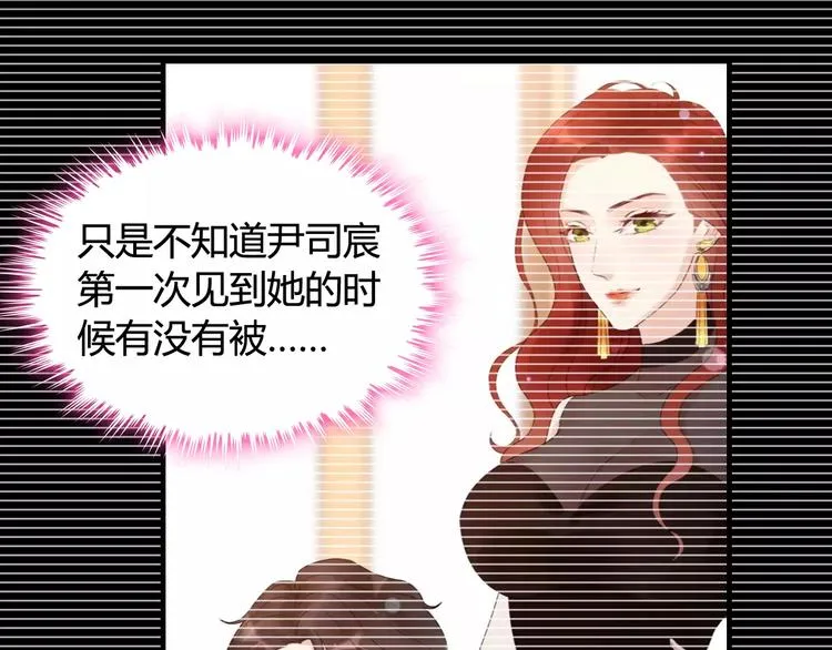 第29话 退路 第93页