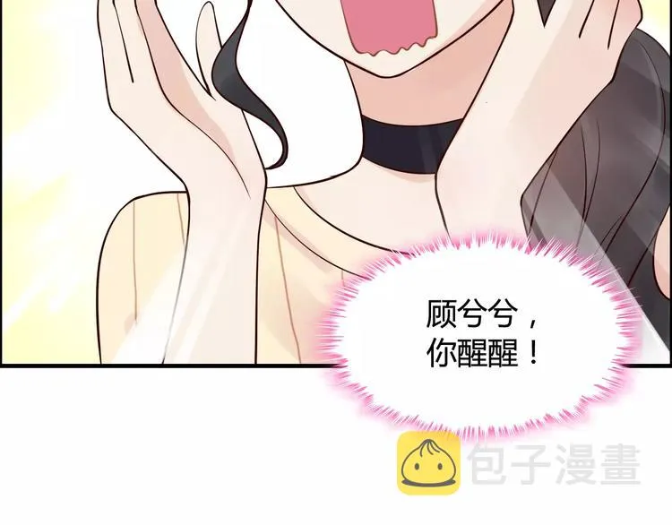 第29话 退路 第97页