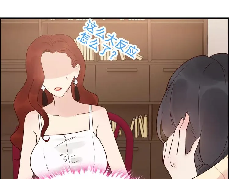 第29话 退路 第98页