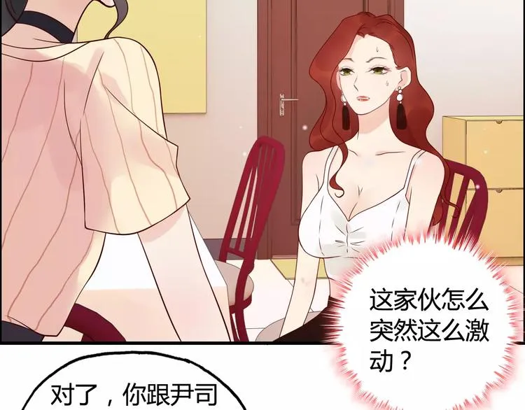 第29话 退路 第102页