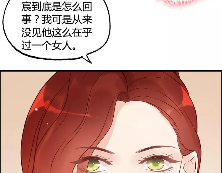 第29话 退路 第103页